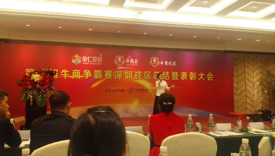 通發(fā)激光為公司的壓軸節(jié)目，客服美女又一首天籟之愛(ài)征服全場(chǎng)